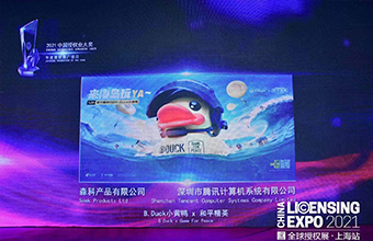 年度授權推廣項目