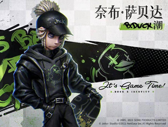 B.Duck小黃鴨×《第五人格》聯(lián)動(dòng)上線(xiàn) 雙IP打造沉浸式多重體驗(yàn)